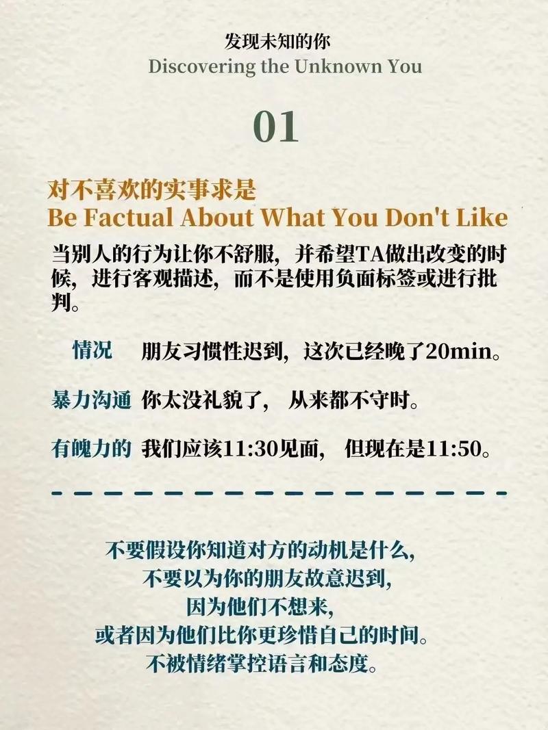 如何掌握应对沉默型客户和健谈型客户的沟通技巧？