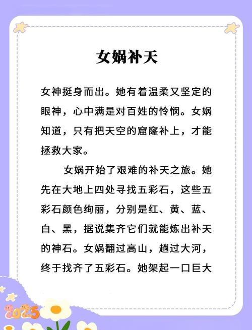 神话，能解锁哪些古代智慧秘密？