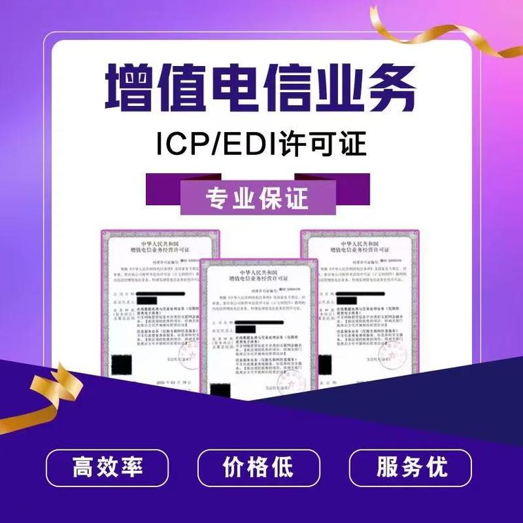 成都网站备案后我能节省多少备案费用？