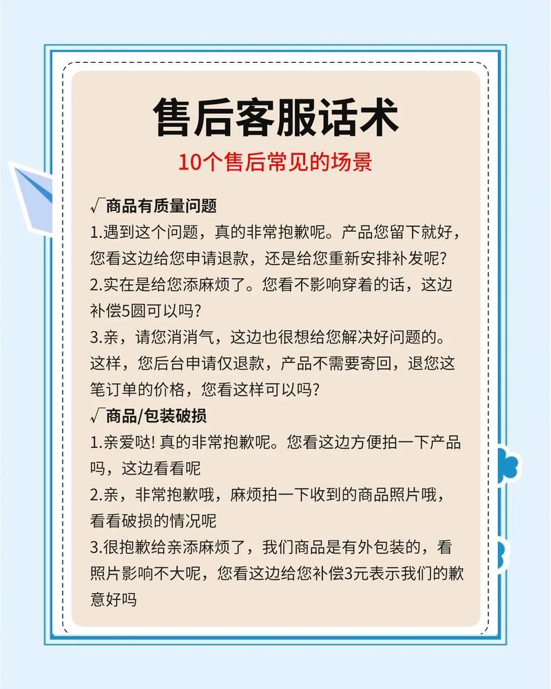重视每一次售后能让我获得哪些具体好处？