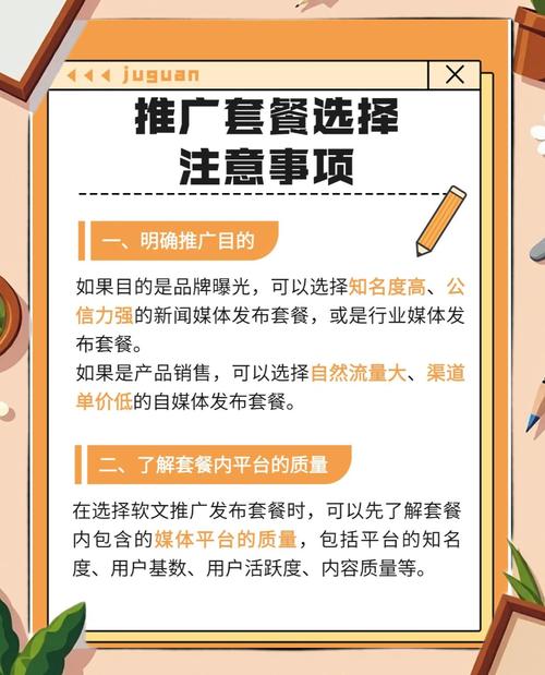 软文营销禁忌有哪些，如何避免踩雷？