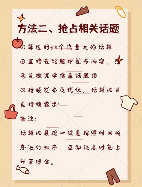 学习SEO，如何精准获取目标客户流量？