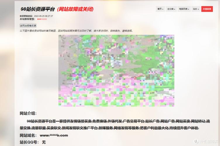 交换友情链接对网站有哪些具体优化效果和潜在好处？