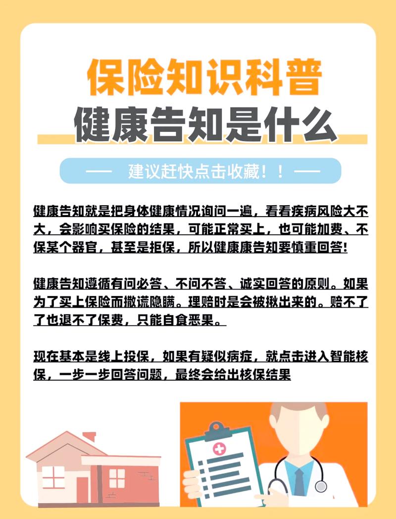 如何通过保险网站建设规划，精准获取目标客户需求？