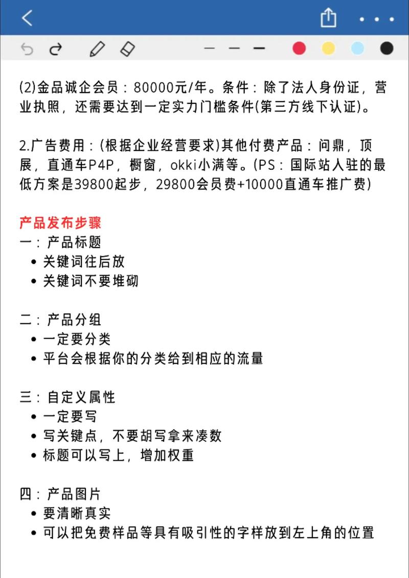 个人做网站需要注册公司吗？能了解网站运营必备流程！