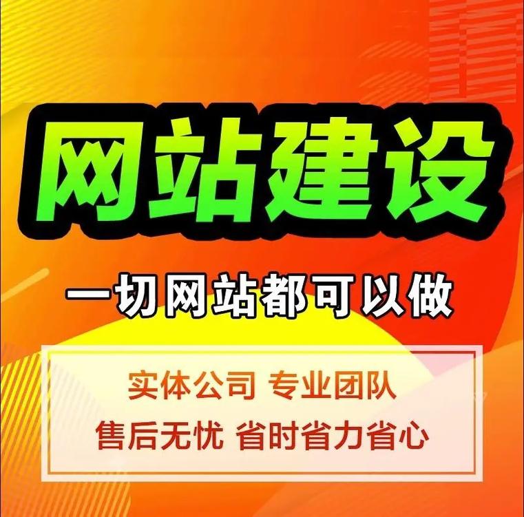 成都网站制作选哪家公司，能提升我的网站排名吗？