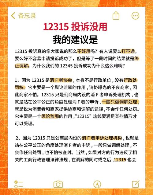 细数因网站建设引发纠纷，如何避免损失，保障权益？