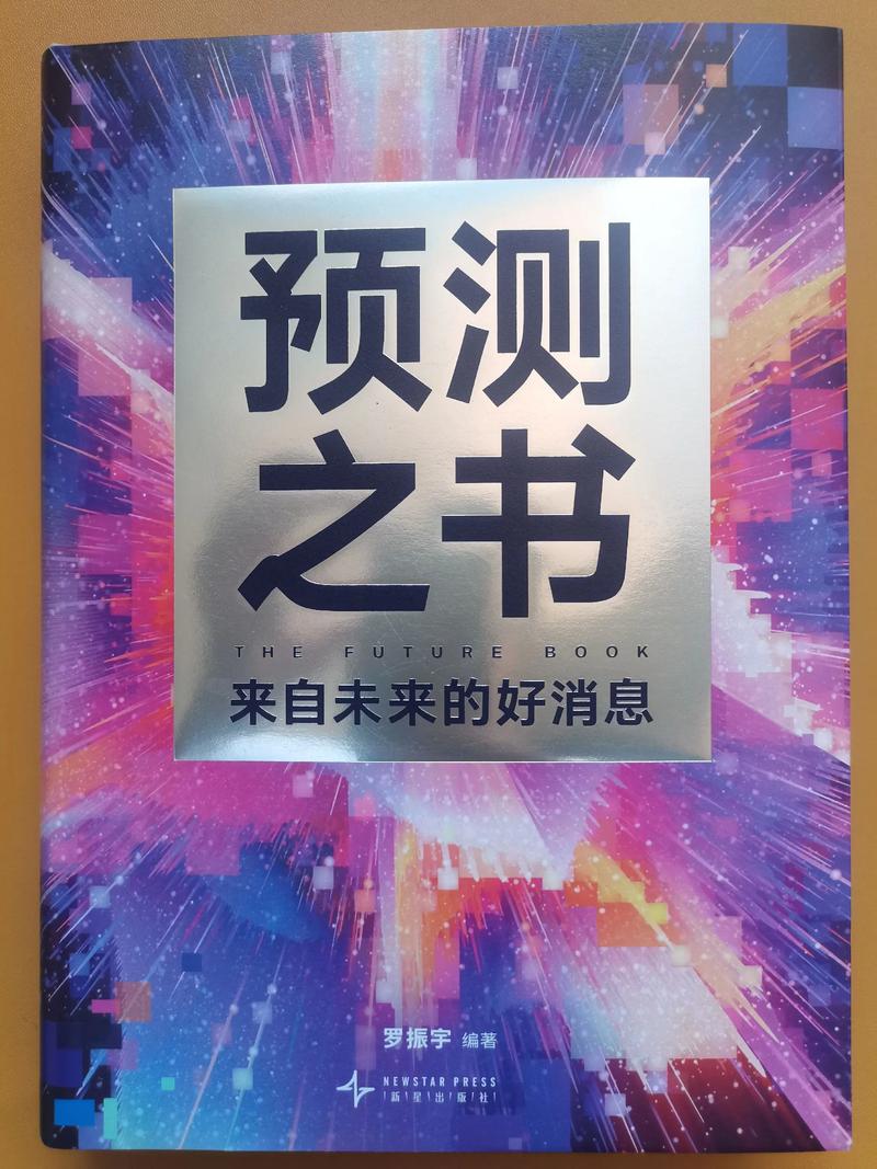 阅读2014网页设计5大预测，能掌握哪些未来设计趋势？