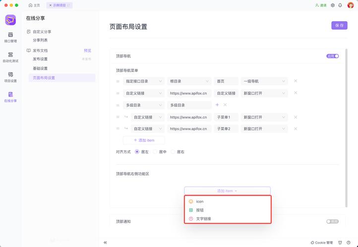 企业网站如何设置模块功能，提升用户体验？