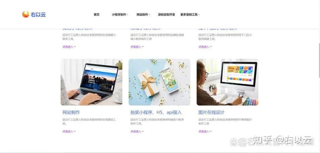 如何通过公司域名快速搭建专业网站，提升品牌形象？