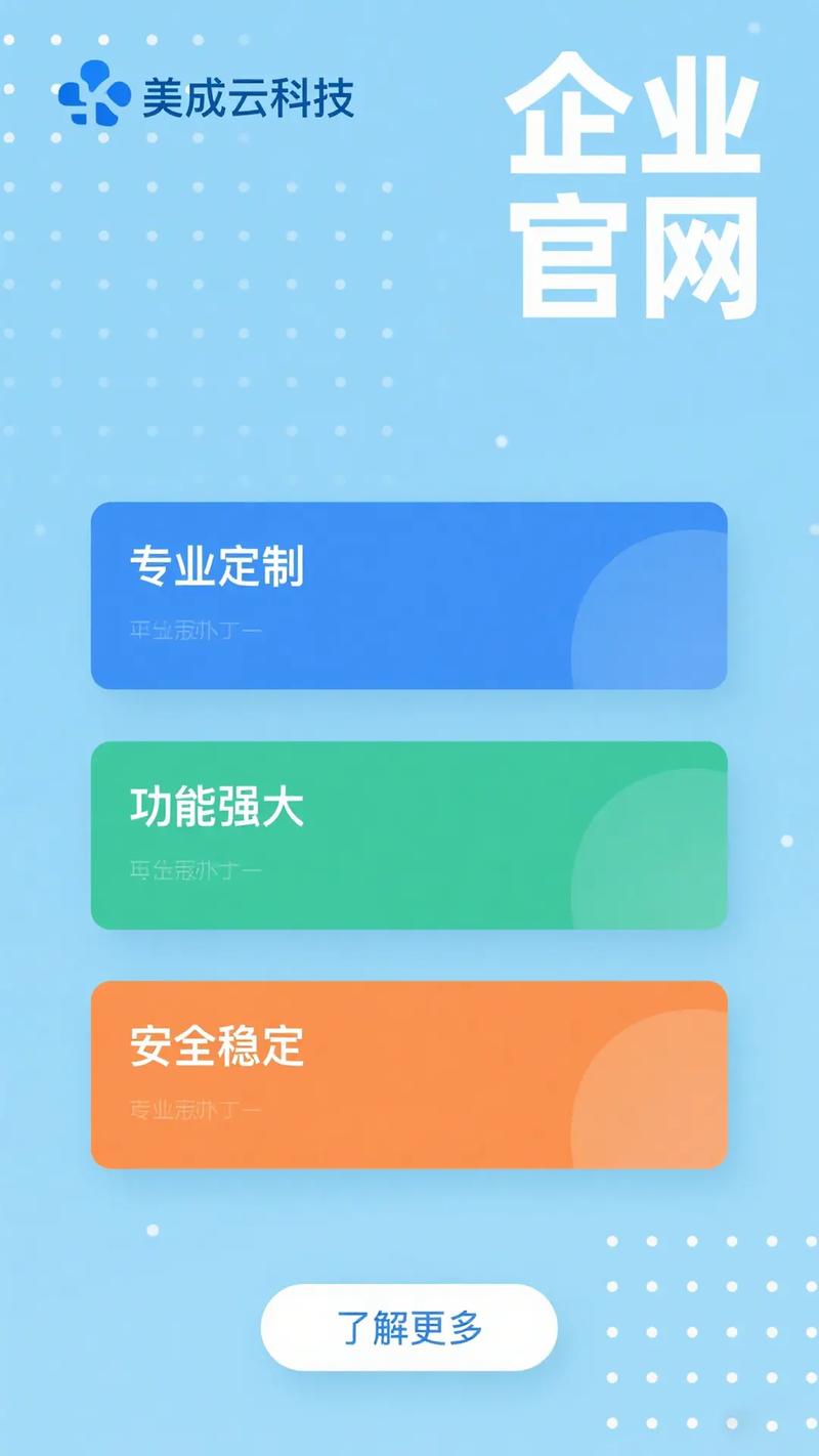 成都网站制作应用网络推广，能带来哪些具体推广效益？