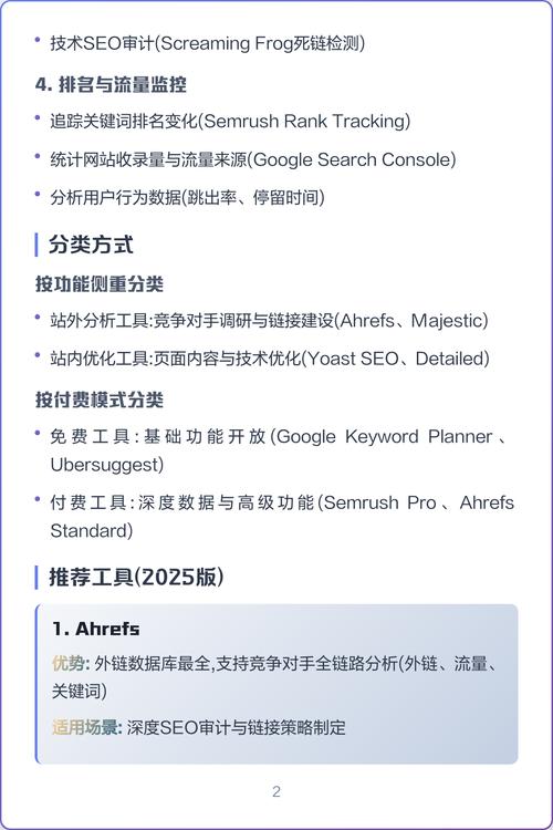 阅读2014年中国搜索引擎市场研究报告，能了解哪些关键词策略提升流量？