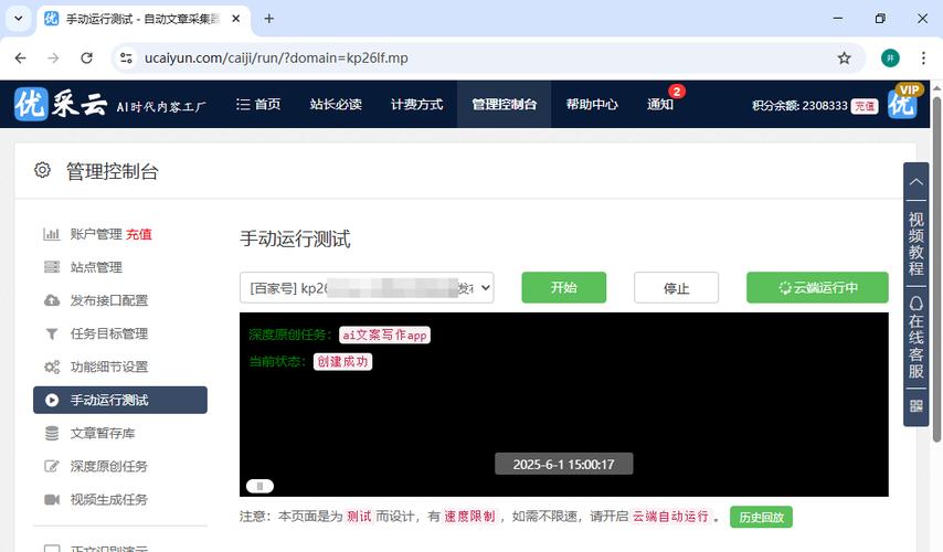 使用伪原创工具，如何快速提升文章原创度？