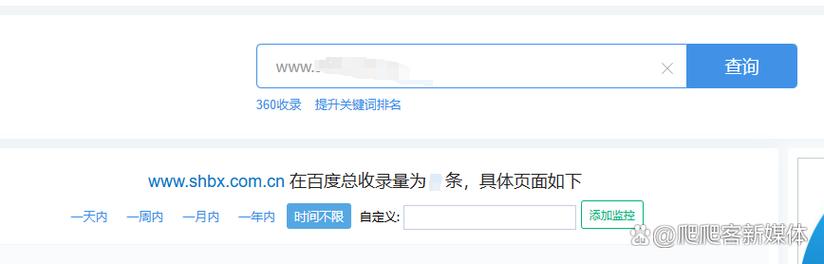 如何通过百度site命令精准查询收录页面提升网站SEO效果？