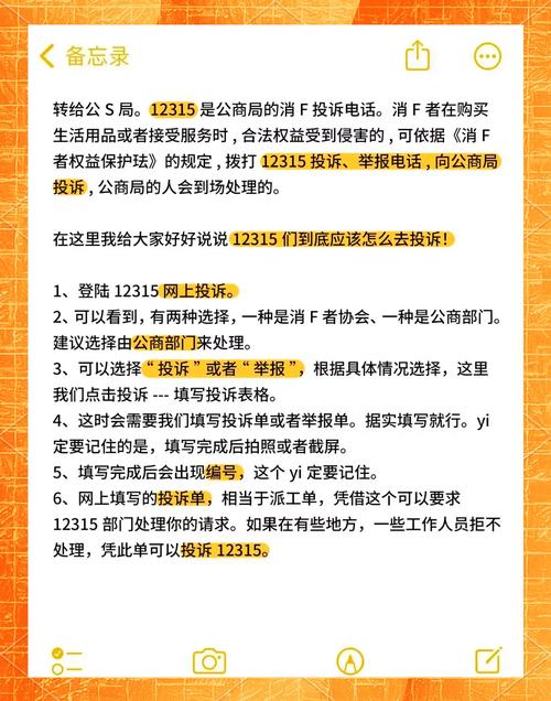 细数因网站建设引发纠纷，如何避免损失，保障权益？