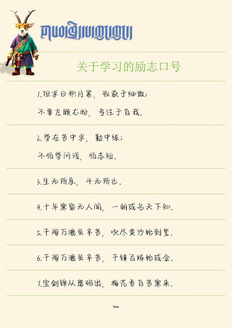 学习这篇软文推广技巧，能让我写出更具影响力的文案吗？