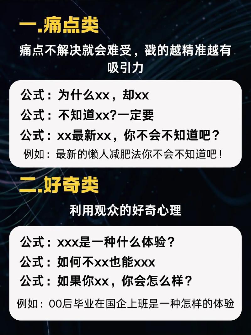 如何通过网站生存，掌握未来流量密码？