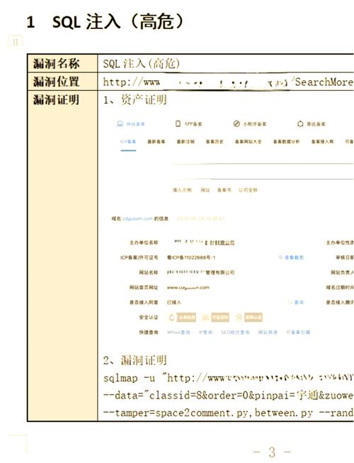 刚建网站如何防护，避免被黑？