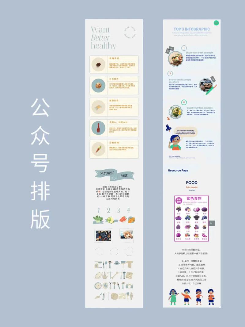 微信公众号方案风格有哪些？快速掌握不同风格，提升内容吸引力！