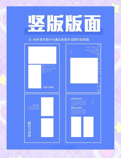 阅读集团网站内页框架布局策划，能学到哪些实用建设技巧？