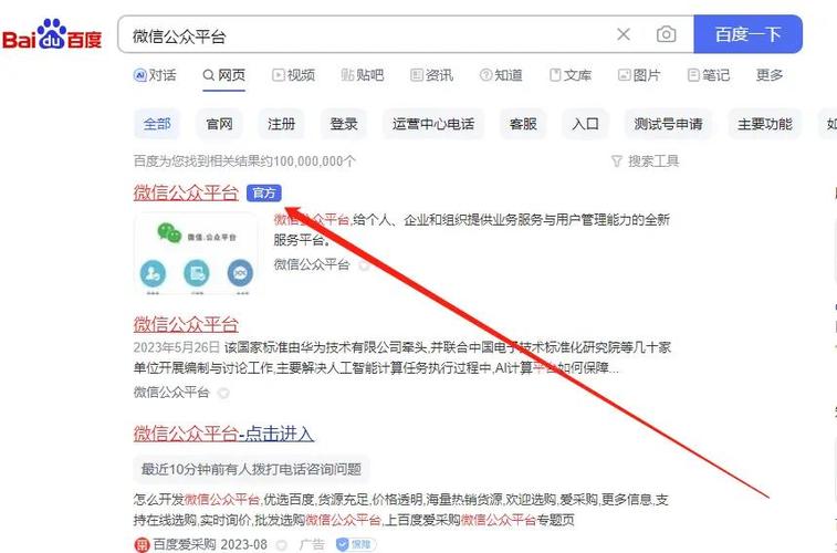 如何快速注册微信小程序，轻松开启创业之旅？