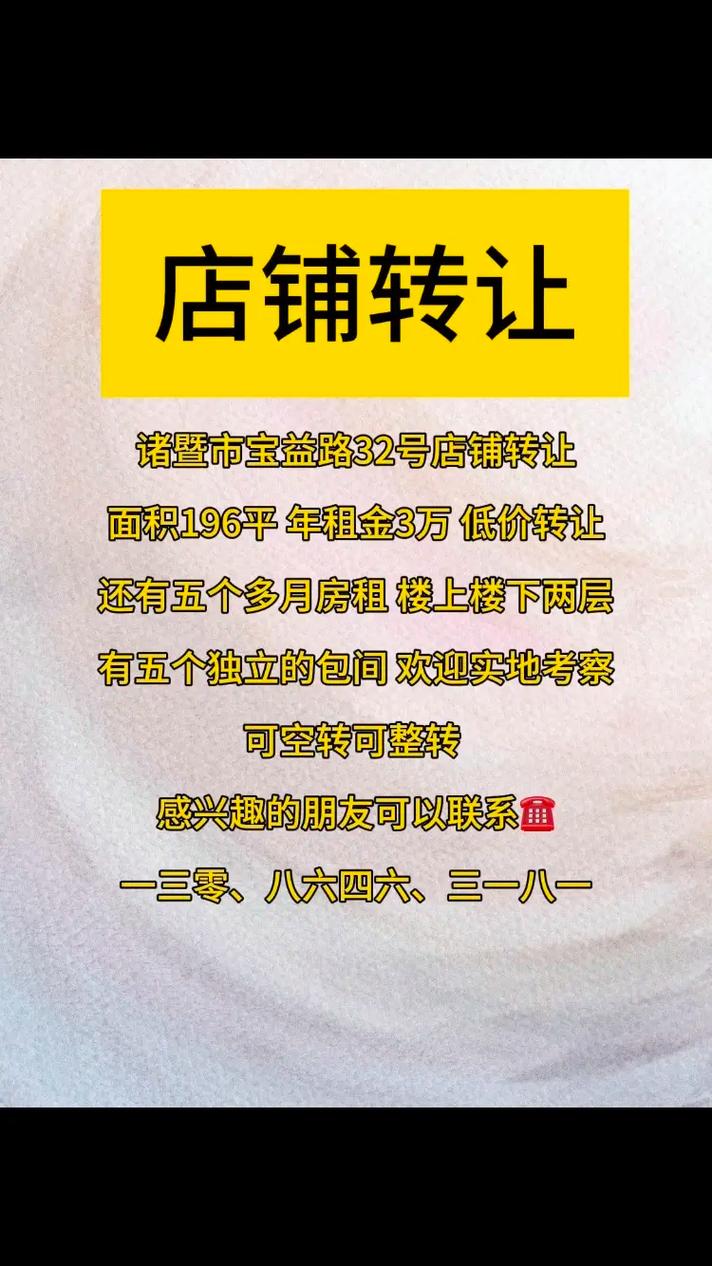 微信公众号转让价格是多少？能帮我快速找到合适买家吗？