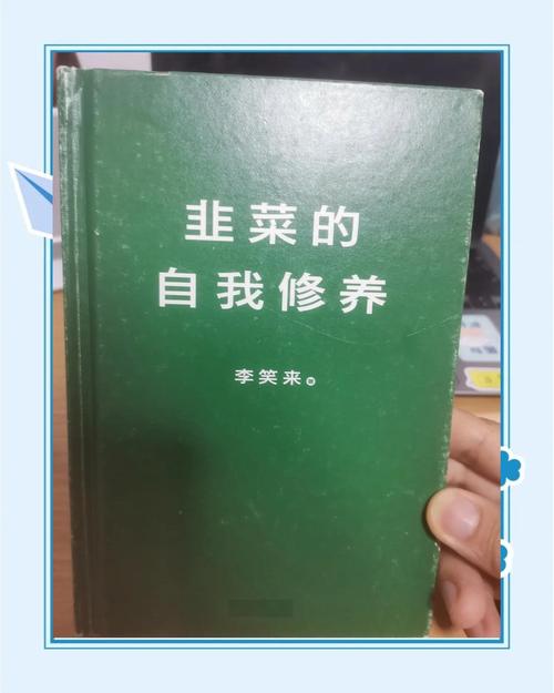 阅读韭菜死于轻信，如何避免投资陷阱，守护财富？