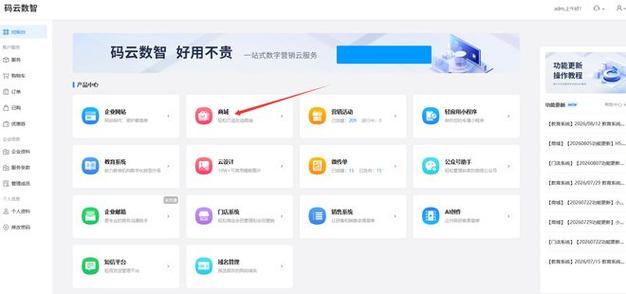 如何通过微信公众号教程快速搭建个人品牌网站？