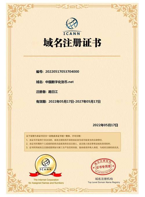 实名域名审核加强，我们能获得哪些具体保障？