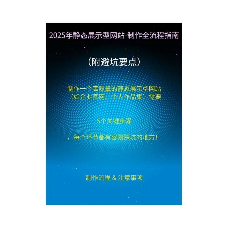SEO纯静态网站有哪些具体好处？