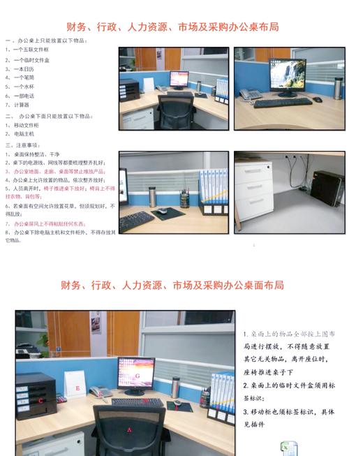 深圳网站制作，如何选喷气集行政办公桌提升办公效率？