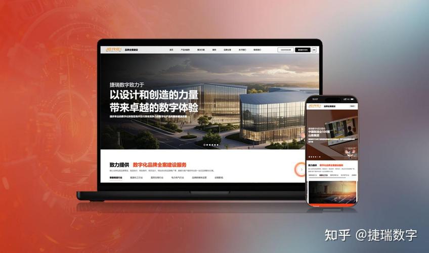 如何通过网站首页设计策略，轻松提升用户体验和转化率？