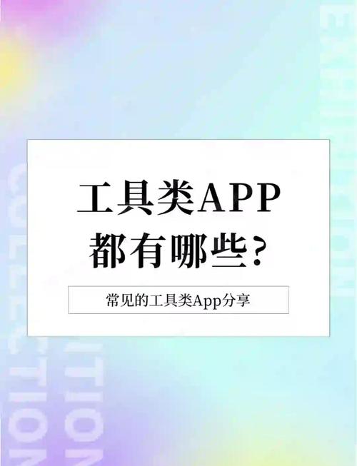 移动互联网除了微信和APP，还有哪些实用工具？