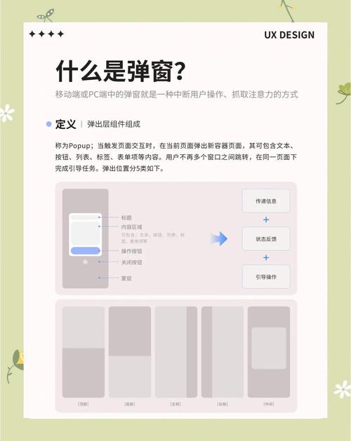 阅读本文，如何打造深圳宝安网站，让用户体验更上一层楼？