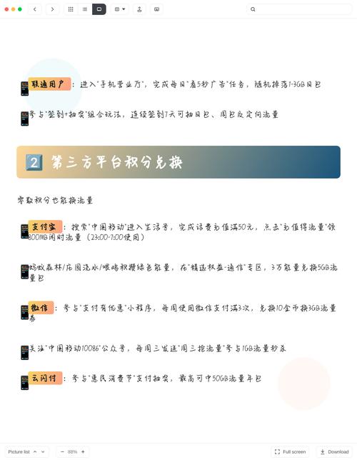 为什么我的店铺免费流量这么少？看这里教你快速提升！