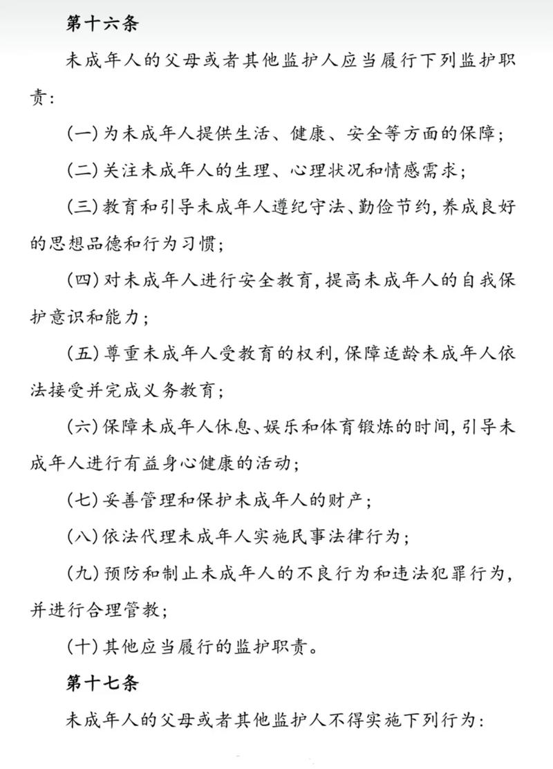 如何申请百度原创保护，让我的文章获得更多权益？