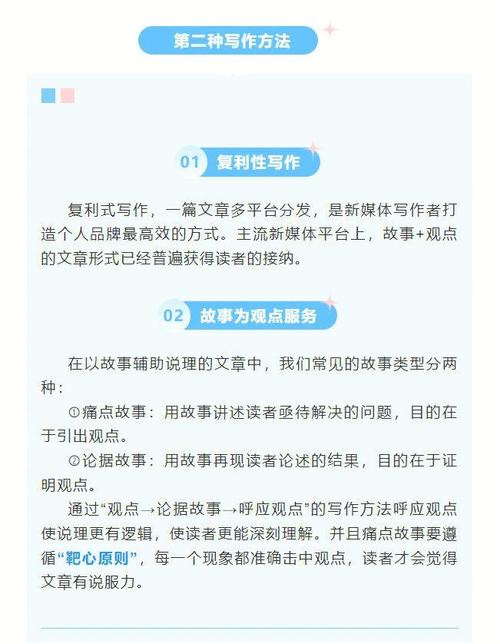 阅读此文章，我能掌握哪些高质量SEO文章创作秘诀？
