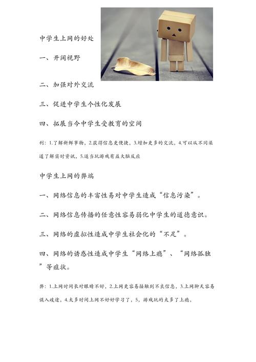 阅读本文，你能了解网络推广如何带来哪些具体好处？
