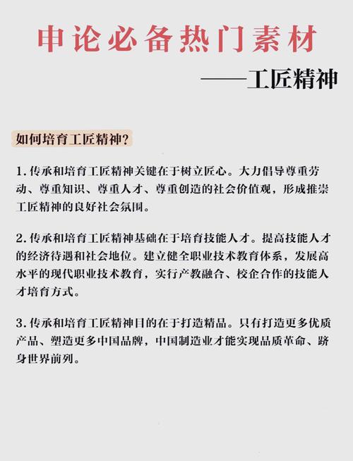 工匠精神助力网站建设，能为我行业带来哪些创新互联优势？