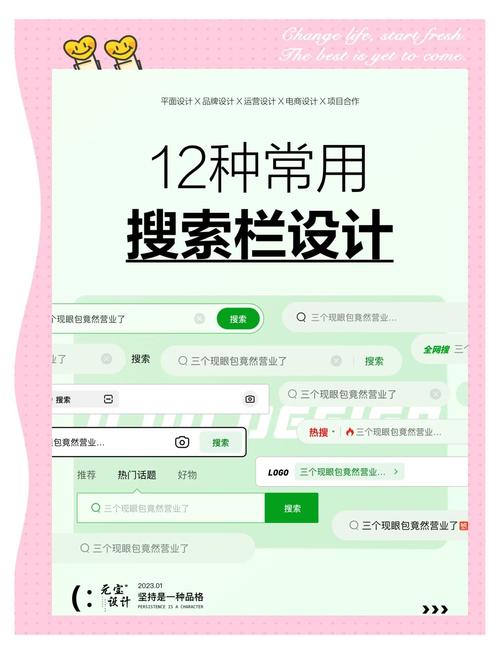 如何设计既让用户满意又吸引搜索引擎？