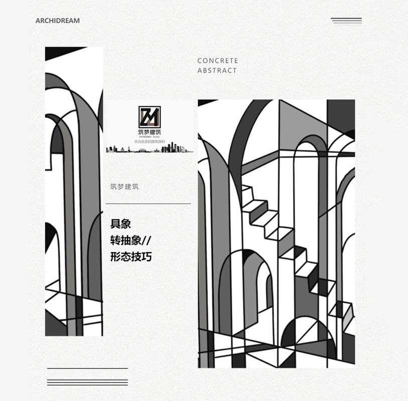 艺术与设计有何本质区别？掌握这你将解锁创意无限之门！