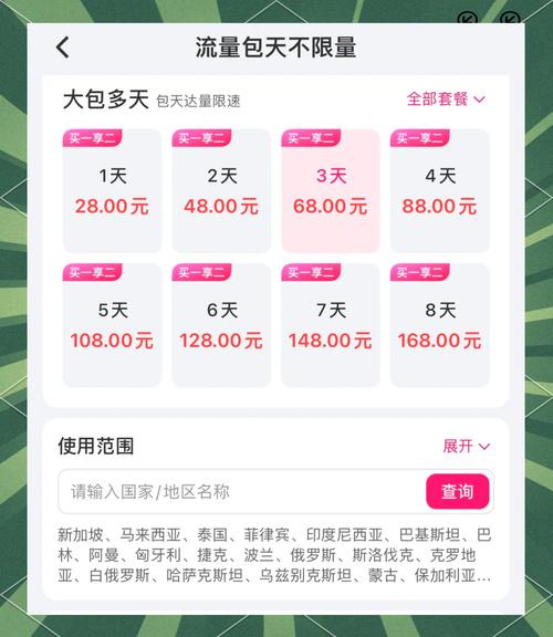 刷流量软件合法吗？揭秘如何避免流量作弊风险，提升网站真实流量！
