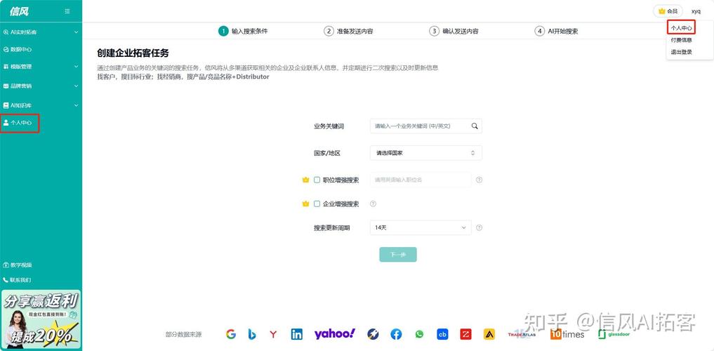 劲风算法上线后哪些页面能被搜索控制，用户能获得什么优势？