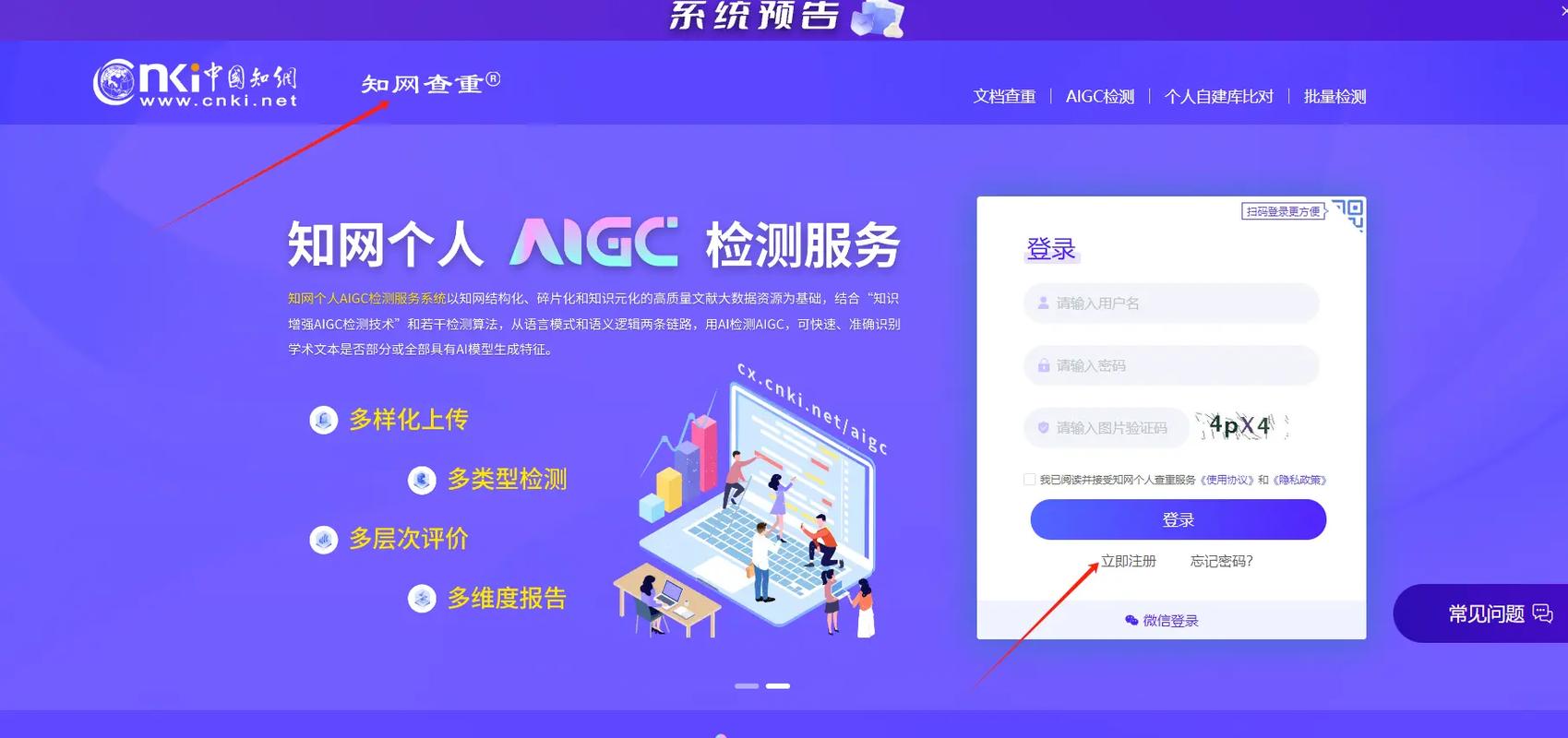 如何通过百度判断外链质量，提升网站权重？