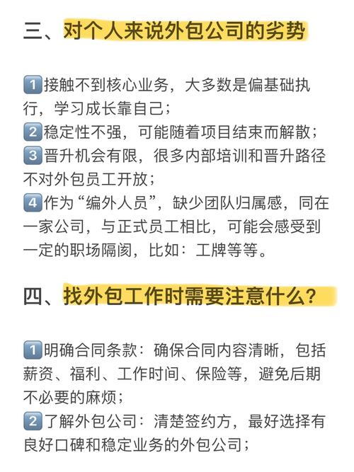 外包网站建设公司真的不行了吗？看这篇文章，别被误导，揭秘真相！