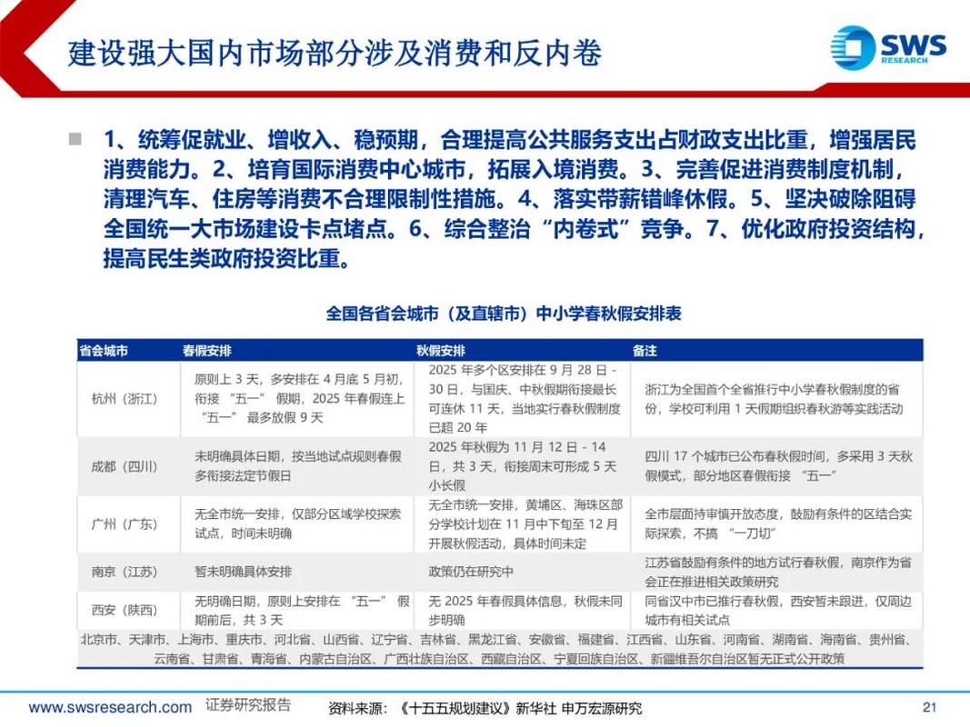 O2O市场成互联网巨头投资新热点，我们能从中获得哪些投资机会？