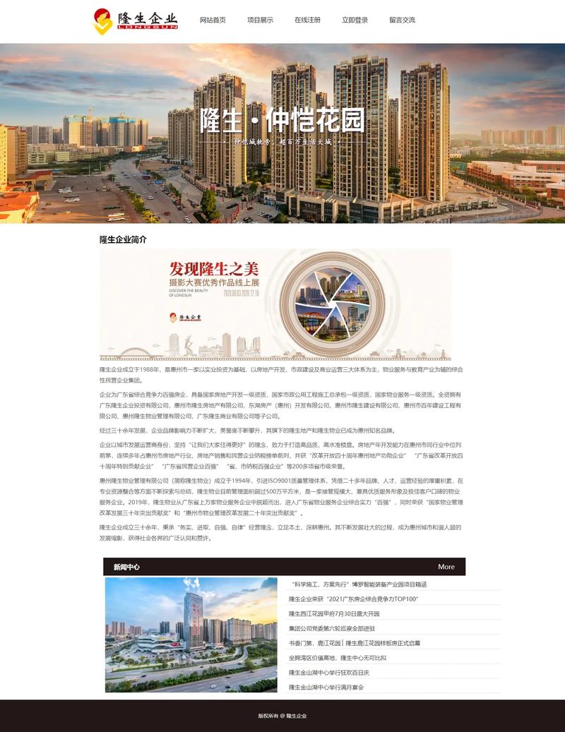 企业网站用动态网页建设，能提升用户体验吗？