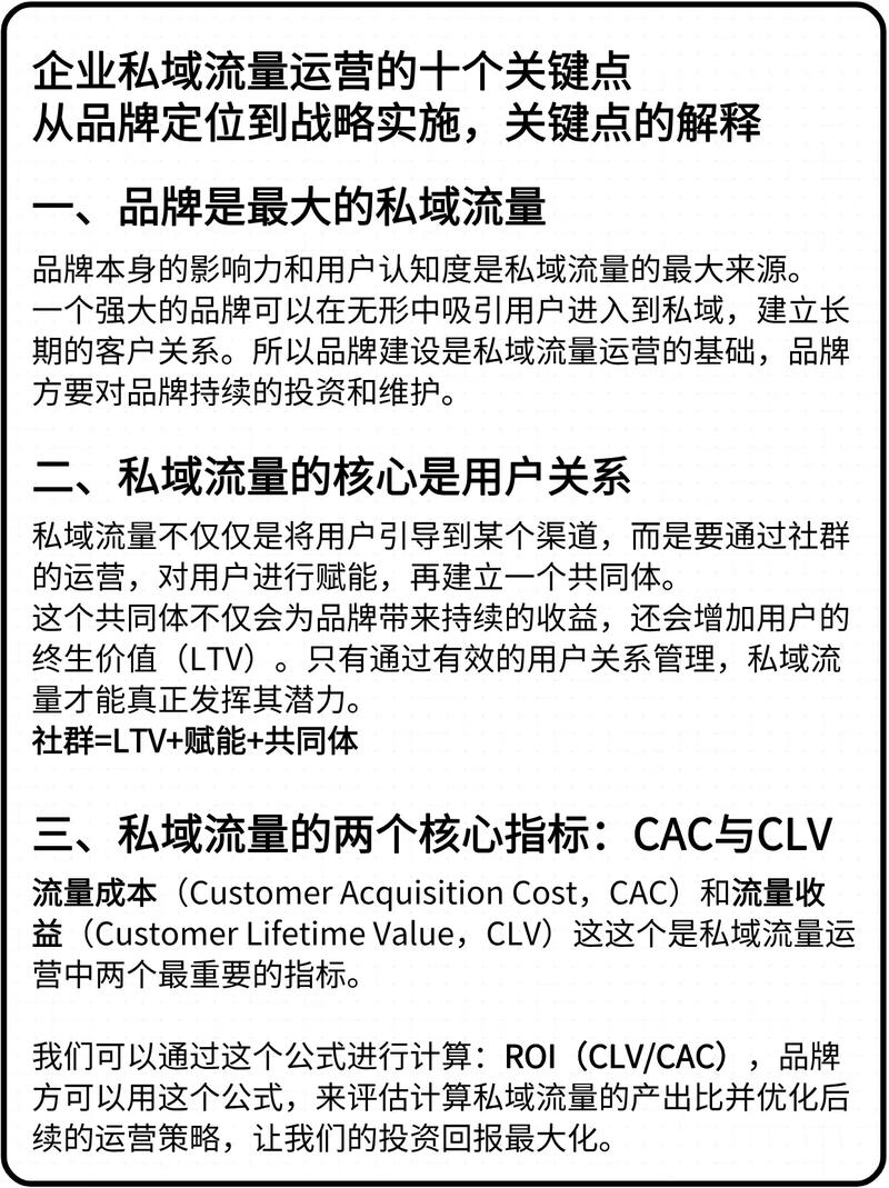 如何通过关注企业网站运营定位中的关键问题，提升网站效益和用户体验？