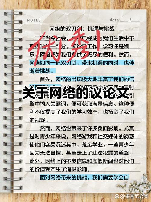 读这篇，如何娱乐网络诚信困扰，助力电商网站腾飞？