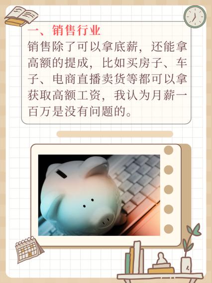 如何通过广告点击轻松实现月入过万？